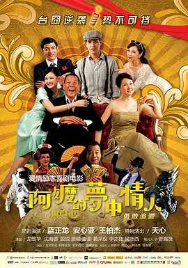 善良的小姨啊